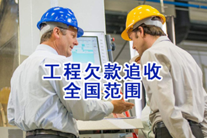 逾期私人借款利息未偿处理方法